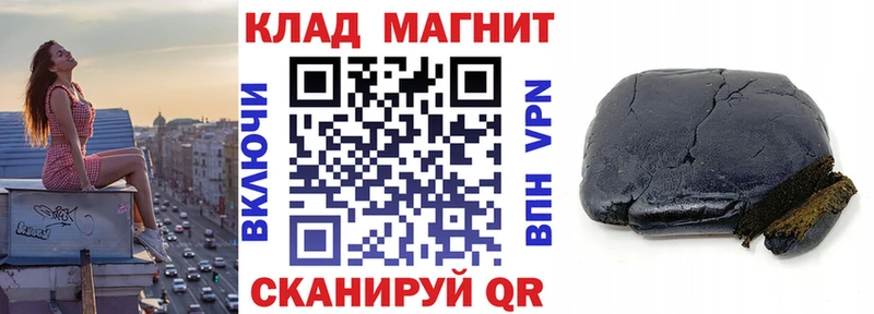 Купить наркоту Цивильск МАРИХУАНА Мефедрон БУТИРАТ blacksprut зеркало COCAIN СОЛЬ ГАШИШ