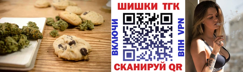 Canna-Cookies марихуана  Цивильск 