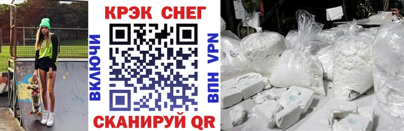 mega маркетплейс  площадка формула  Cocaine Эквадор  Цивильск 