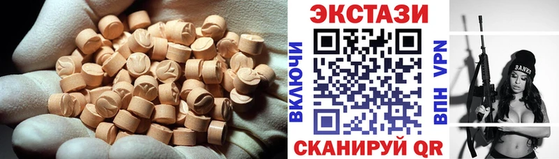 ЭКСТАЗИ louis Vuitton  Цивильск 