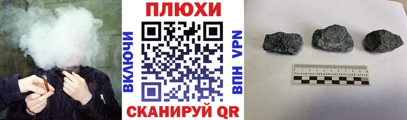 ГАШИШ гашик  кракен как зайти  Цивильск 