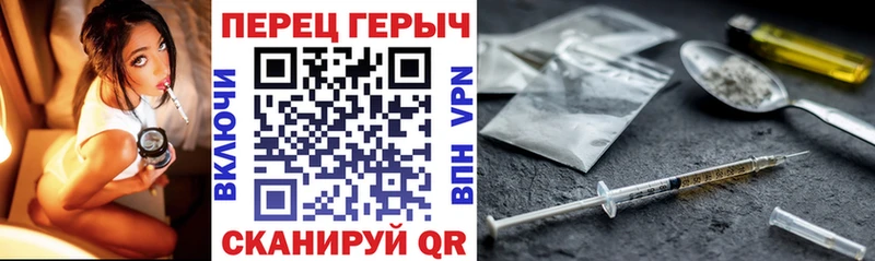ссылка на мегу ссылка  дарнет шоп  Цивильск  ГЕРОИН Heroin 