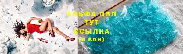 тгк Абдулино