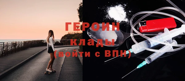наркотики Алексин