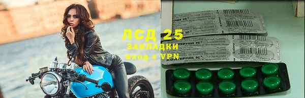 МДМА Алексеевка