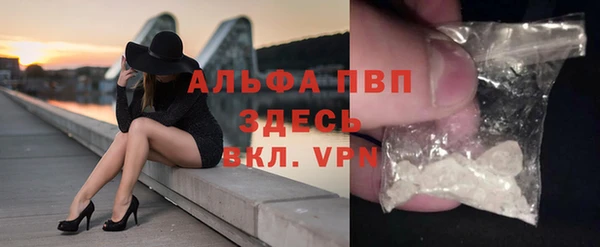 винт Алзамай