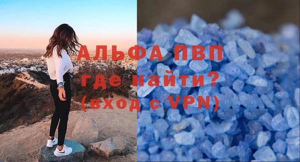 таблы Абинск