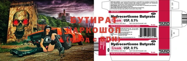 наркотики Алексин