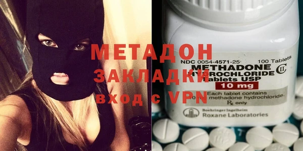МДМА Алексеевка