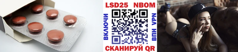 LSD-25 экстази кислота  Цивильск 