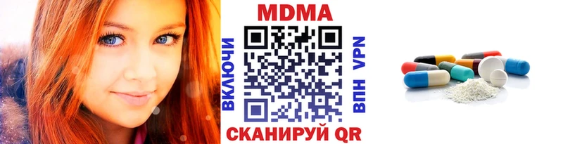 darknet какой сайт  Цивильск  МДМА crystal  где купить наркоту 