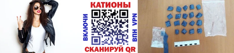 цена   Цивильск  блэк спрут ONION  МЕФ мука 