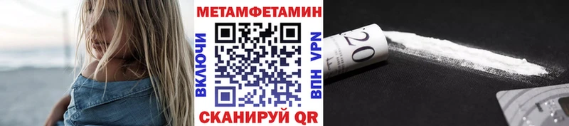 Метамфетамин витя  Цивильск 