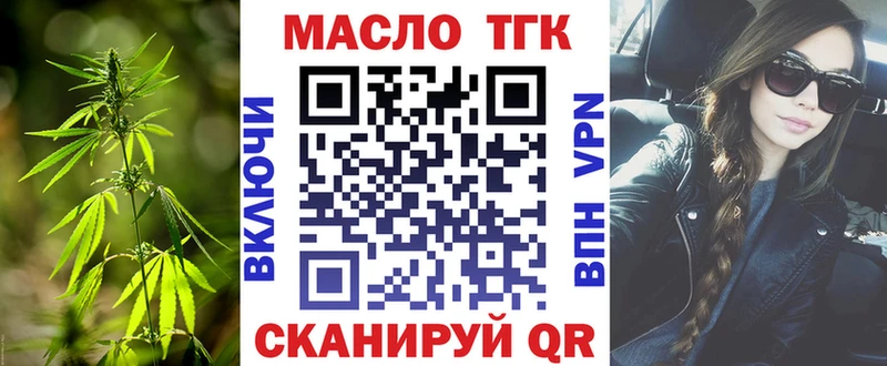 ТГК Wax  цены наркотик  Цивильск 